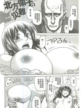 [蜂矢マコト] 性權_128