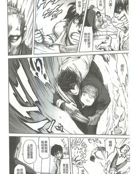[蜂矢マコト] 性權_132