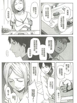 [蜂矢マコト] 性權_147