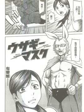 [蜂矢マコト] 性權_210
