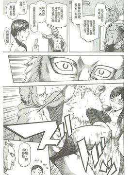 [蜂矢マコト] 性權_211