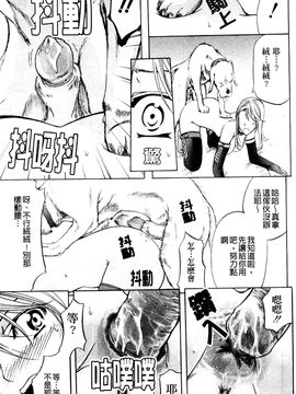 [菊一もんじ] アナリスト_016