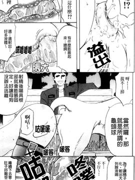 [菊一もんじ] アナリスト_020