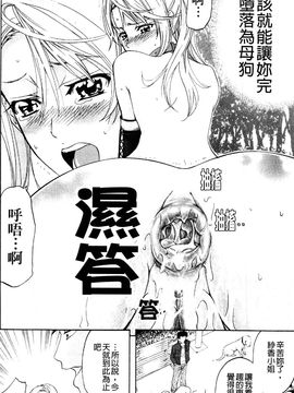 [菊一もんじ] アナリスト_023