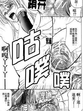 [菊一もんじ] アナリスト_028
