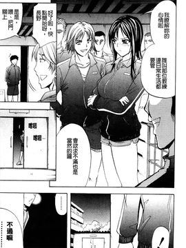[菊一もんじ] アナリスト_042
