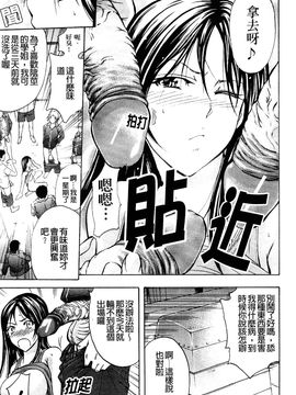 [菊一もんじ] アナリスト_044