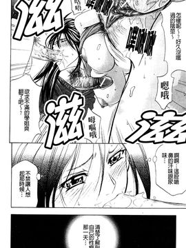 [菊一もんじ] アナリスト_047