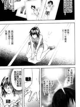 [菊一もんじ] アナリスト_048