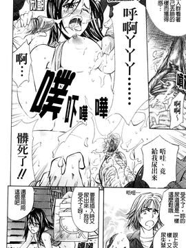[菊一もんじ] アナリスト_049