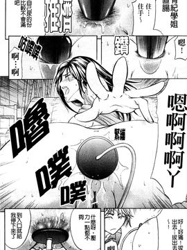 [菊一もんじ] アナリスト_053