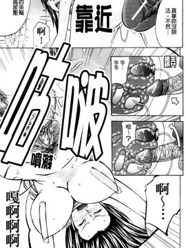 [菊一もんじ] アナリスト_054