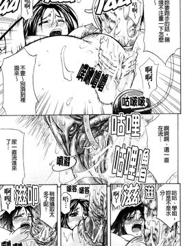 [菊一もんじ] アナリスト_056