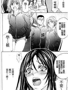 [菊一もんじ] アナリスト_069