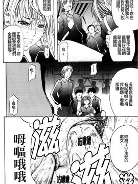 [菊一もんじ] アナリスト_071