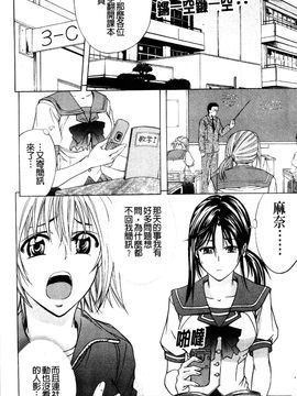 [菊一もんじ] アナリスト_073