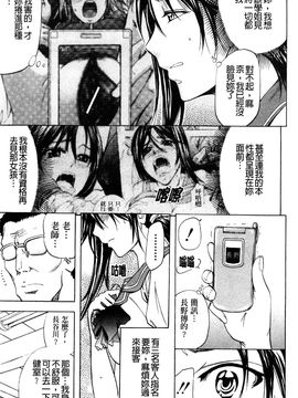 [菊一もんじ] アナリスト_074