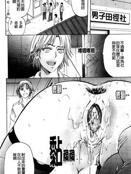 [菊一もんじ] アナリスト_075