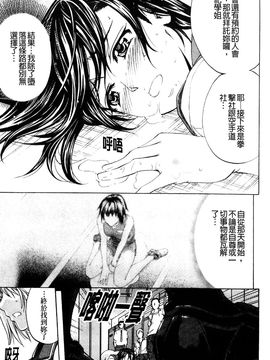 [菊一もんじ] アナリスト_076