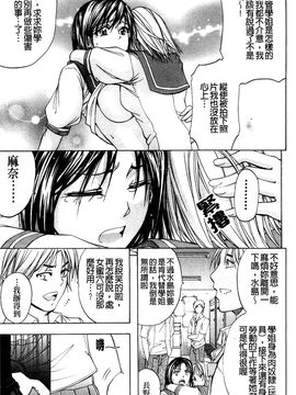 [菊一もんじ] アナリスト_078