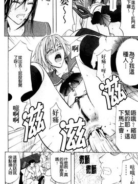 [菊一もんじ] アナリスト_083
