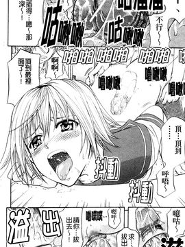 [菊一もんじ] アナリスト_085