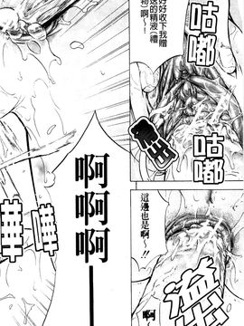 [菊一もんじ] アナリスト_099
