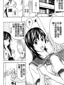 [菊一もんじ] アナリスト_109