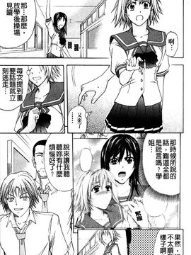 [菊一もんじ] アナリスト_110