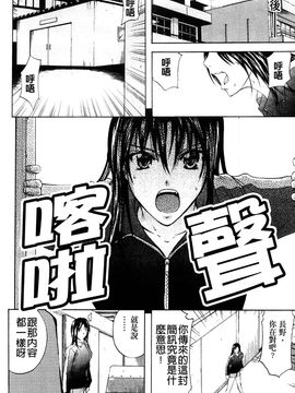 [菊一もんじ] アナリスト_111