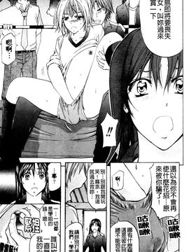[菊一もんじ] アナリスト_112