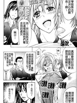 [菊一もんじ] アナリスト_113