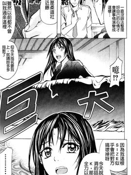 [菊一もんじ] アナリスト_114