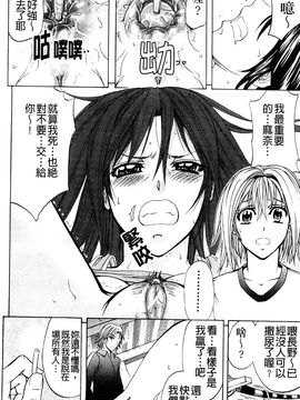 [菊一もんじ] アナリスト_119
