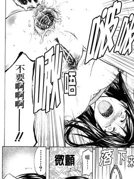[菊一もんじ] アナリスト_121