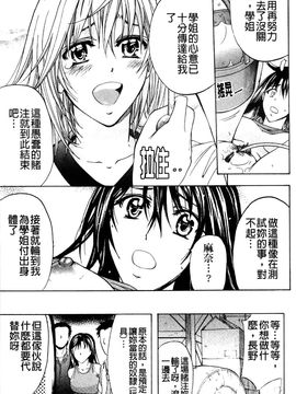 [菊一もんじ] アナリスト_122