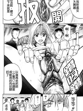 [菊一もんじ] アナリスト_123