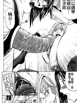 [菊一もんじ] アナリスト_125