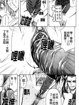 [菊一もんじ] アナリスト_126