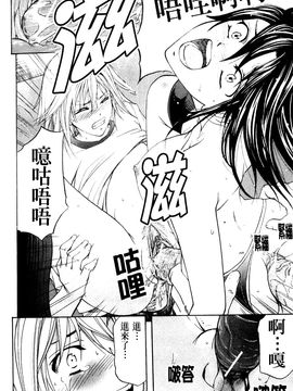 [菊一もんじ] アナリスト_127