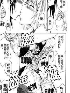 [菊一もんじ] アナリスト_128