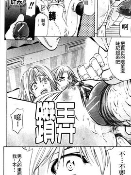 [菊一もんじ] アナリスト_129