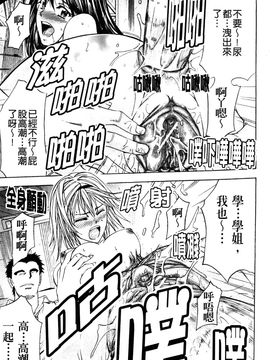 [菊一もんじ] アナリスト_134
