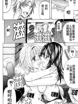 [菊一もんじ] アナリスト_137