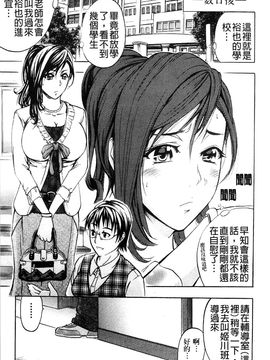[菊一もんじ] アナリスト_140