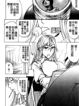 [菊一もんじ] アナリスト_141