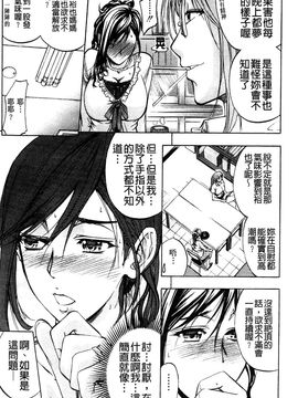 [菊一もんじ] アナリスト_142