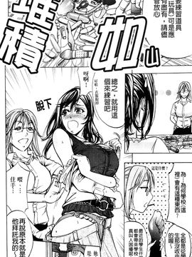 [菊一もんじ] アナリスト_143
