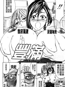 [菊一もんじ] アナリスト_145