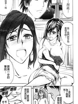 [菊一もんじ] アナリスト_148